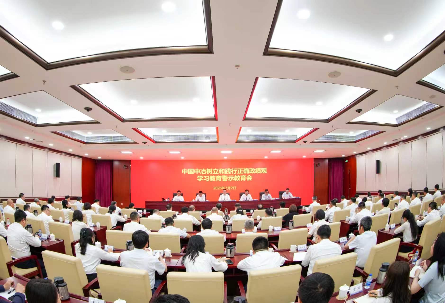 會議現(xiàn)場