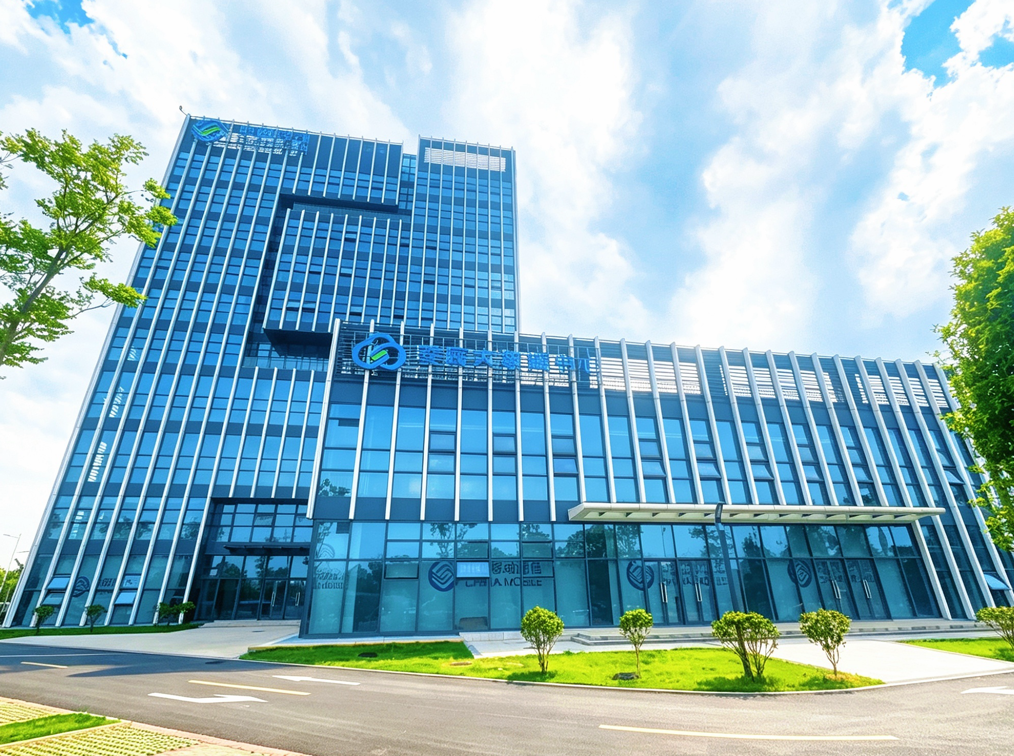 五礦二十三冶湖南移動婁底分公司生產(chǎn)調(diào)度中心項(xiàng)目